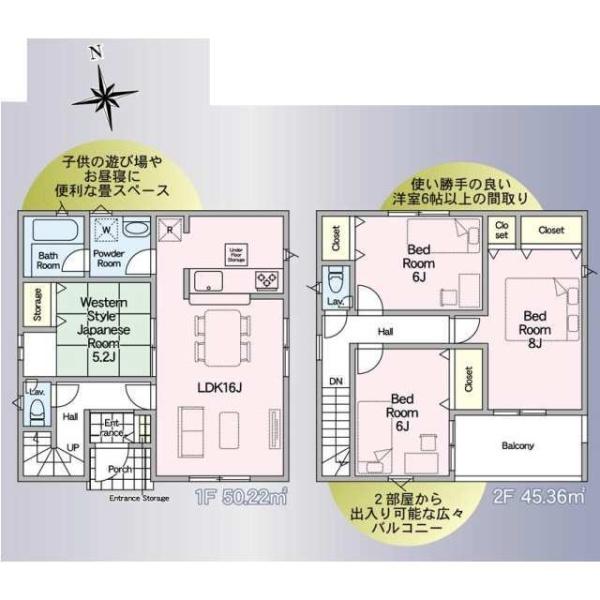 常総市若宮戸の新築一戸建