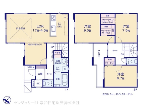 牛久市神谷２丁目の新築一戸建
