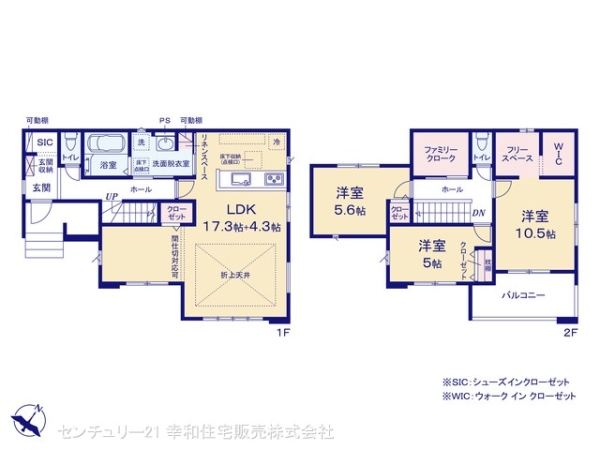 取手市藤代南2丁目の新築一戸建
