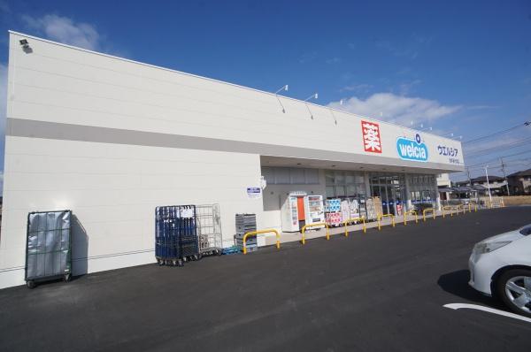 取手市藤代南２丁目の新築一戸建(ウエルシア取手藤代南店)