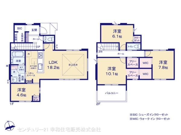 牛久市田宮町の新築一戸建