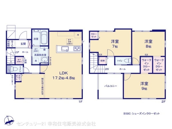 龍ケ崎市長山３丁目の新築一戸建