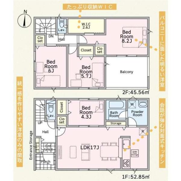 土浦市板谷4丁目の新築一戸建