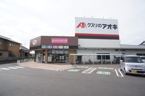 土浦市板谷４丁目の新築一戸建(クスリのアオキ都和店)