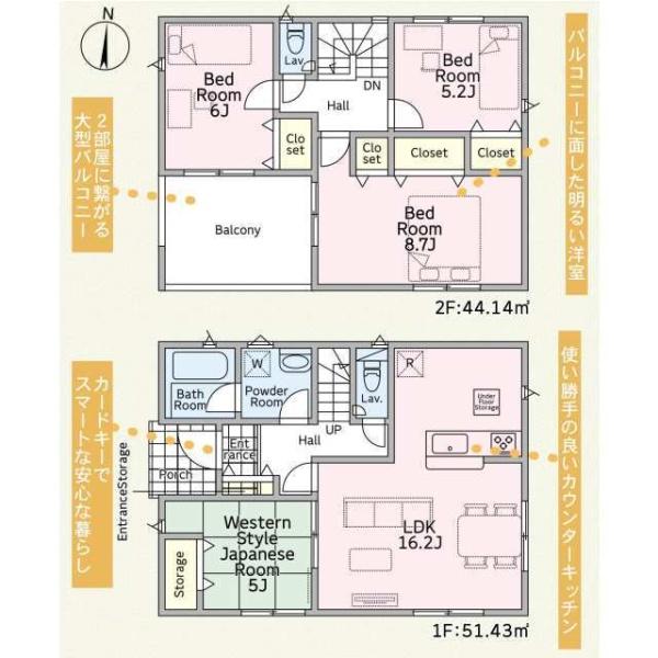 土浦市板谷4丁目の新築一戸建