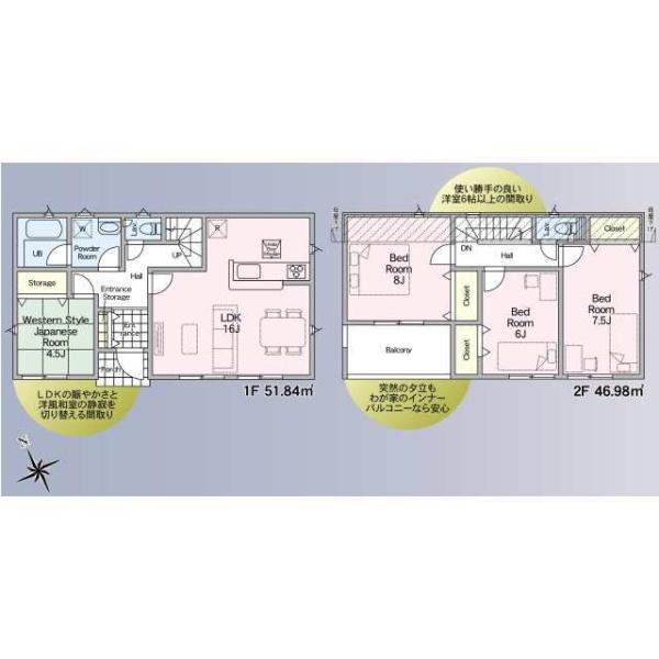 守谷市美園4丁目の新築一戸建