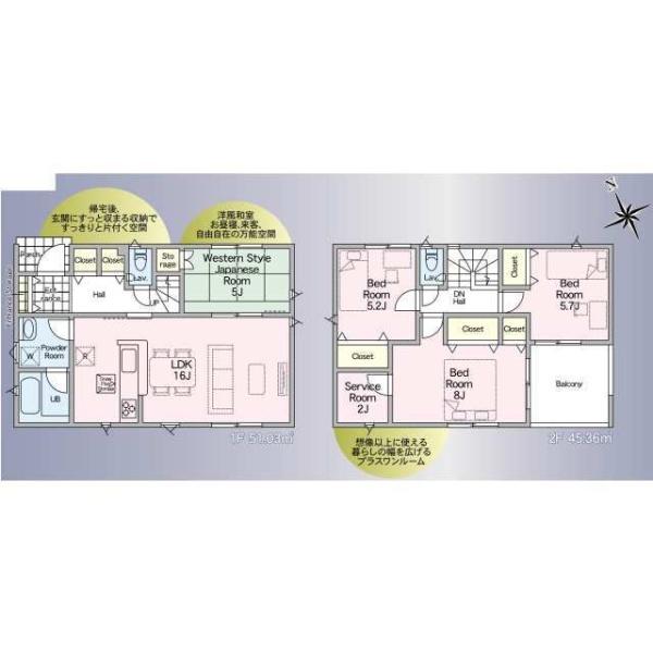 守谷市美園4丁目の新築一戸建