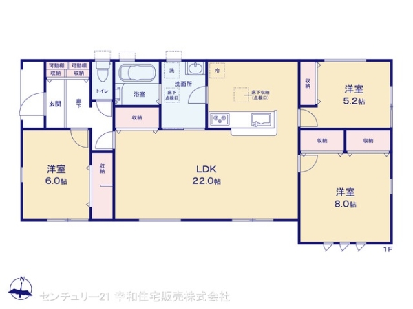 かすみがうら市下稲吉の新築一戸建