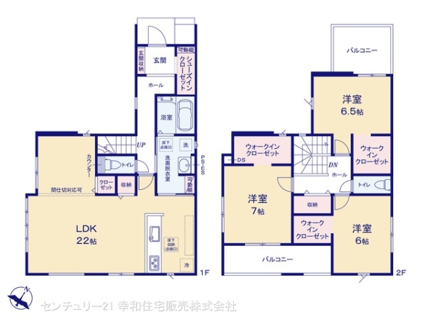 守谷市みずき野１丁目の新築一戸建