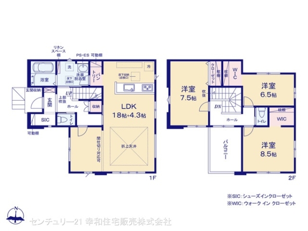 龍ケ崎市中根台１丁目の新築一戸建