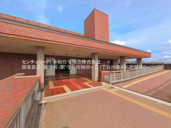 守谷市御所ケ丘２丁目の新築一戸建(関東鉄道「新守谷」駅)