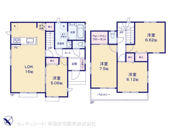 つくば市鹿島台の新築一戸建
