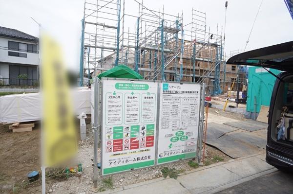 取手市駒場3丁目の新築一戸建