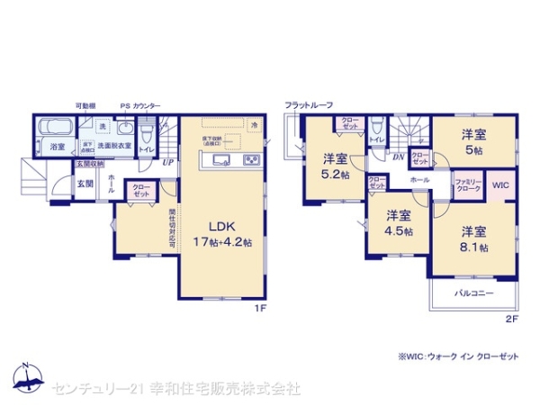 取手市東６丁目の新築一戸建