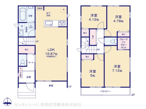 我孫子市青山台２丁目の新築一戸建