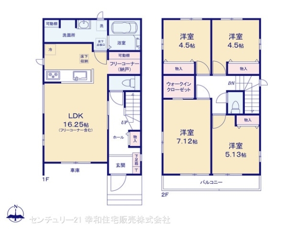 我孫子市青山台２丁目の新築一戸建
