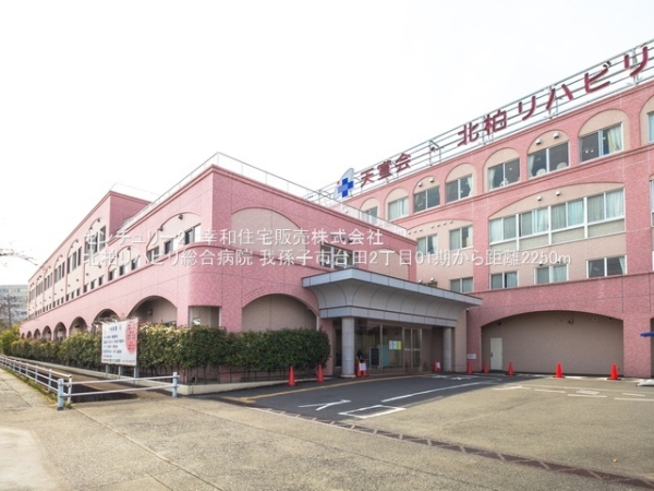 我孫子市台田２丁目の新築一戸建(北柏リハビリ総合病院)
