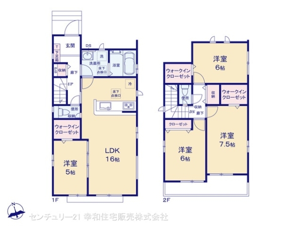 我孫子市布施の新築一戸建