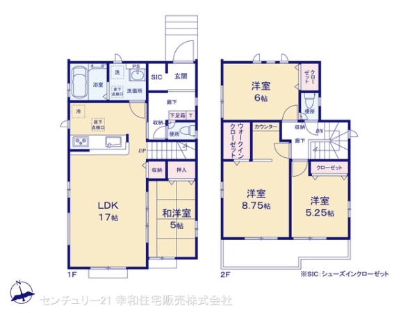 我孫子市布施の新築一戸建