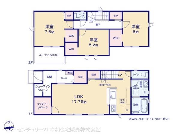 牛久市下根町の新築一戸建