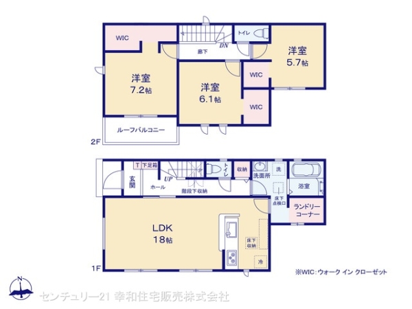 牛久市下根町の新築一戸建