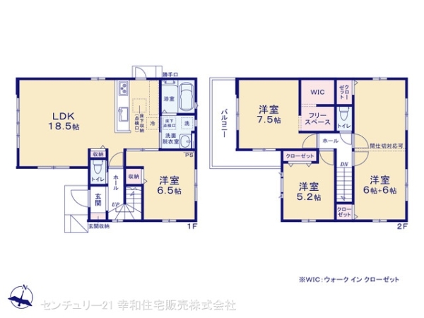 土浦市上高津の新築一戸建