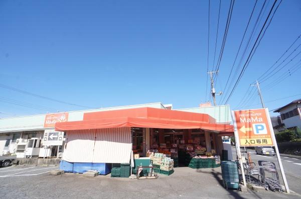 取手市稲の土地(フレッシュスーパーママ西取手店)