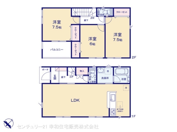 つくばみらい市谷井田字北耕地の新築一戸建