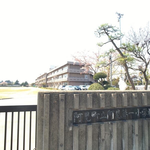 稲敷郡阿見町岡崎3丁目の中古一戸建て(阿見町立阿見第一小学校)