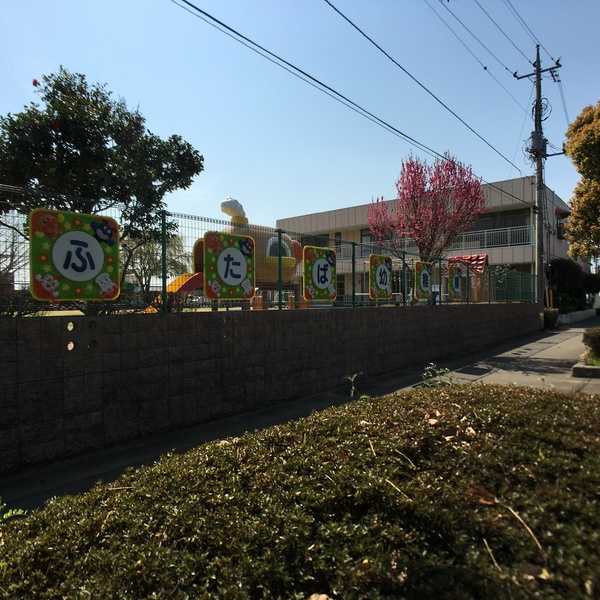 稲敷郡阿見町岡崎3丁目の中古一戸建て(認定こども園ふたば幼稚園)