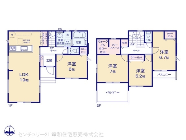 取手市東６丁目の新築一戸建