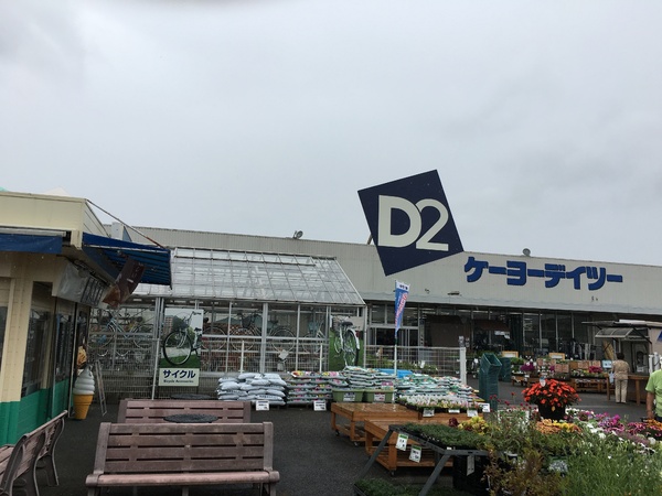 取手市井野の新築一戸建(ケーヨーデイツー取手店)