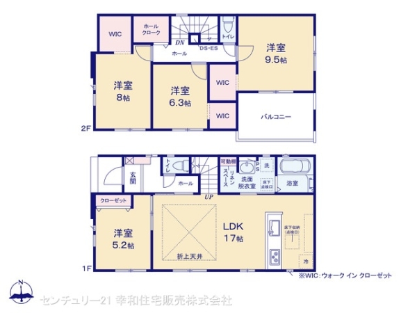 つくば市みどりの２丁目の新築一戸建
