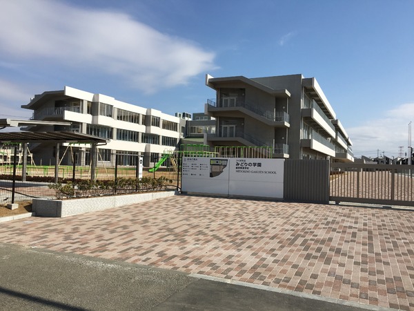 つくば市みどりの2丁目の新築一戸建(つくば市立みどりの学園義務教育学校)