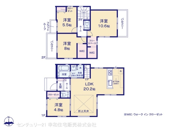 つくば市みどりの２丁目の新築一戸建