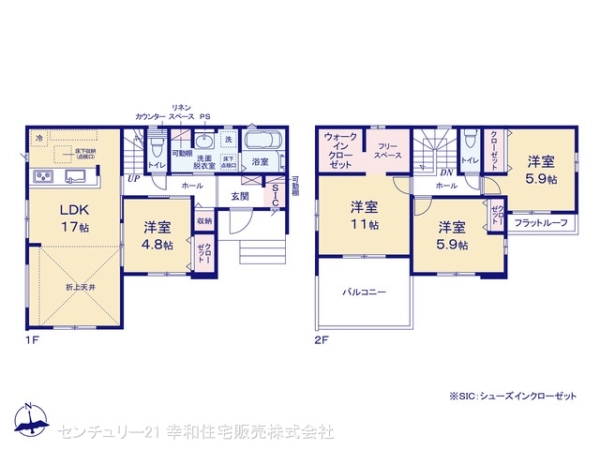 取手市西１丁目の新築一戸建