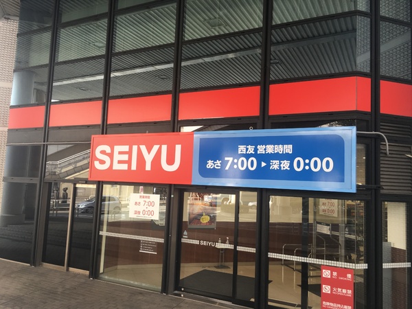 取手市西1丁目の新築一戸建(西友取手駅前店)