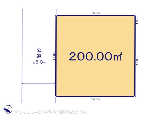 つくば市高見原１丁目の土地