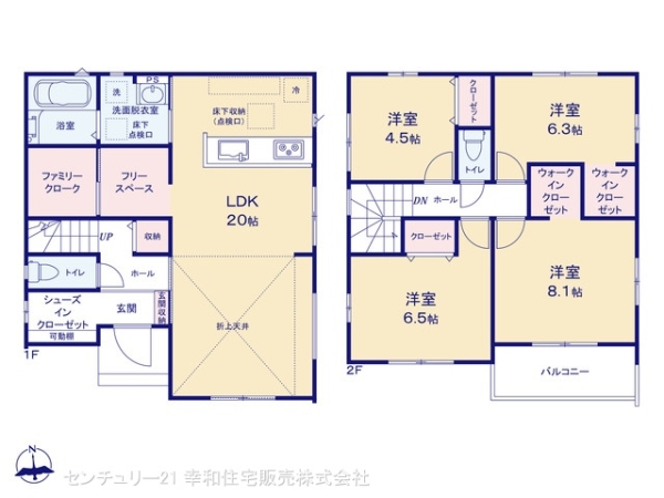 土浦市下高津１丁目の新築一戸建