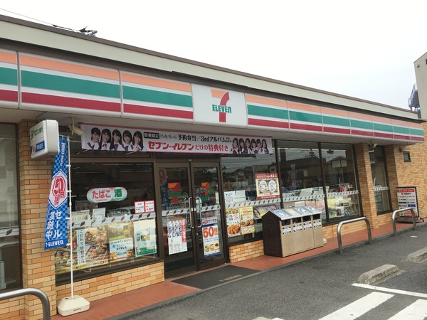 土浦市下高津１丁目の新築一戸建(セブンイレブン土浦富士崎店)