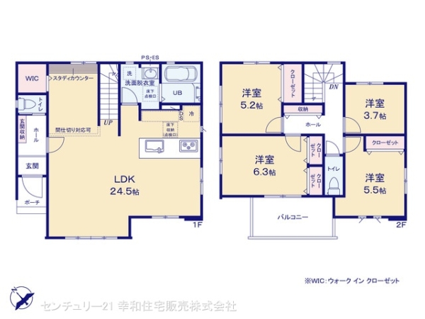 取手市藤代の新築一戸建