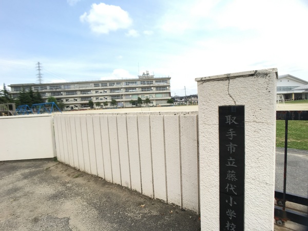 取手市藤代の新築一戸建(取手市立藤代小学校)