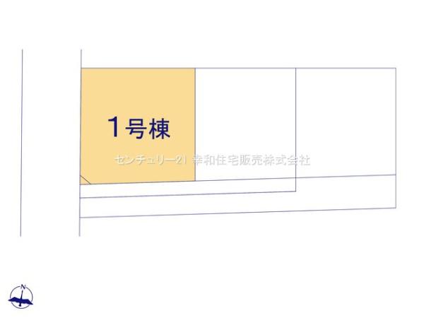 平屋の建売　つくば市今鹿島８期　1号棟