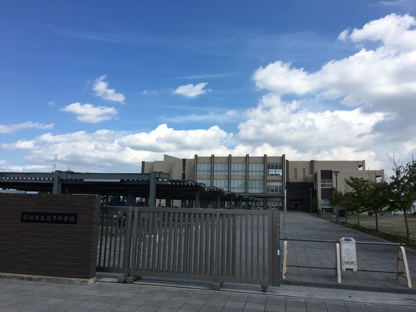 常総市収納谷の土地(常総市立石下中学校)