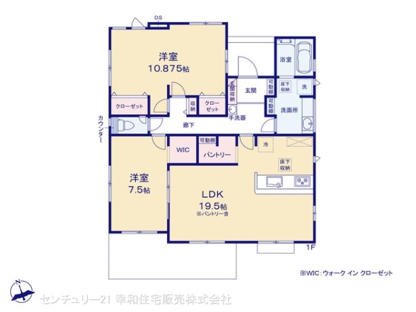 土浦市乙戸南２丁目の新築一戸建