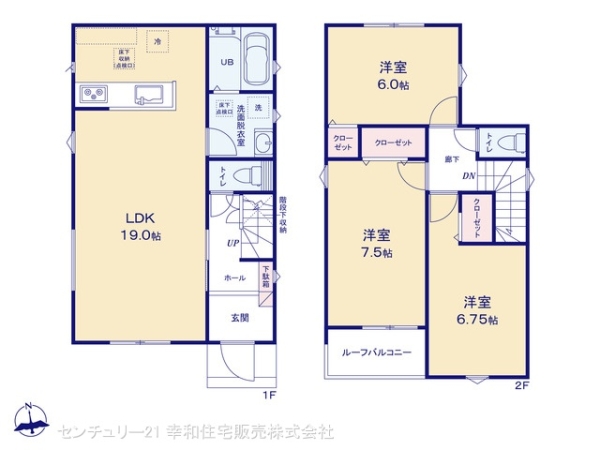 取手市青柳の新築一戸建