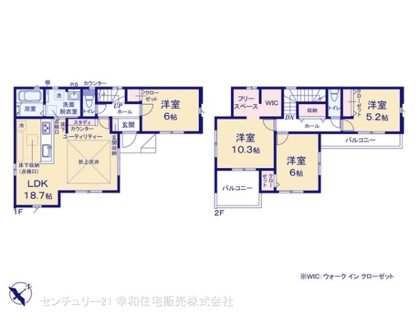 取手市白山７丁目の新築一戸建