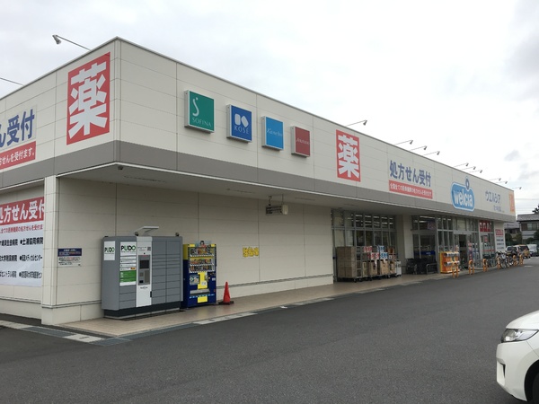 龍ケ崎市佐貫町の新築一戸建(ウエルシア龍ケ崎佐貫店)