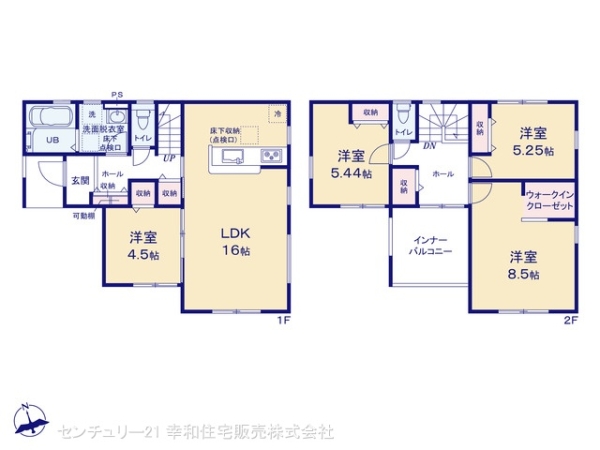 つくば市城山の新築一戸建