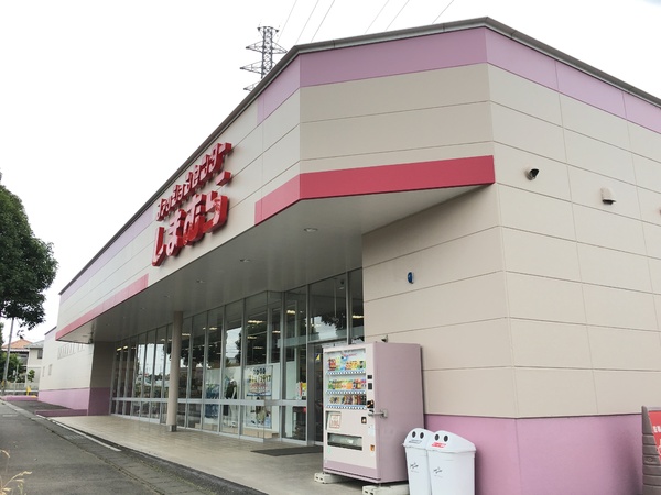 稲敷郡阿見町中央7丁目の中古一戸建て(ファッションセンターしまむら阿見店)